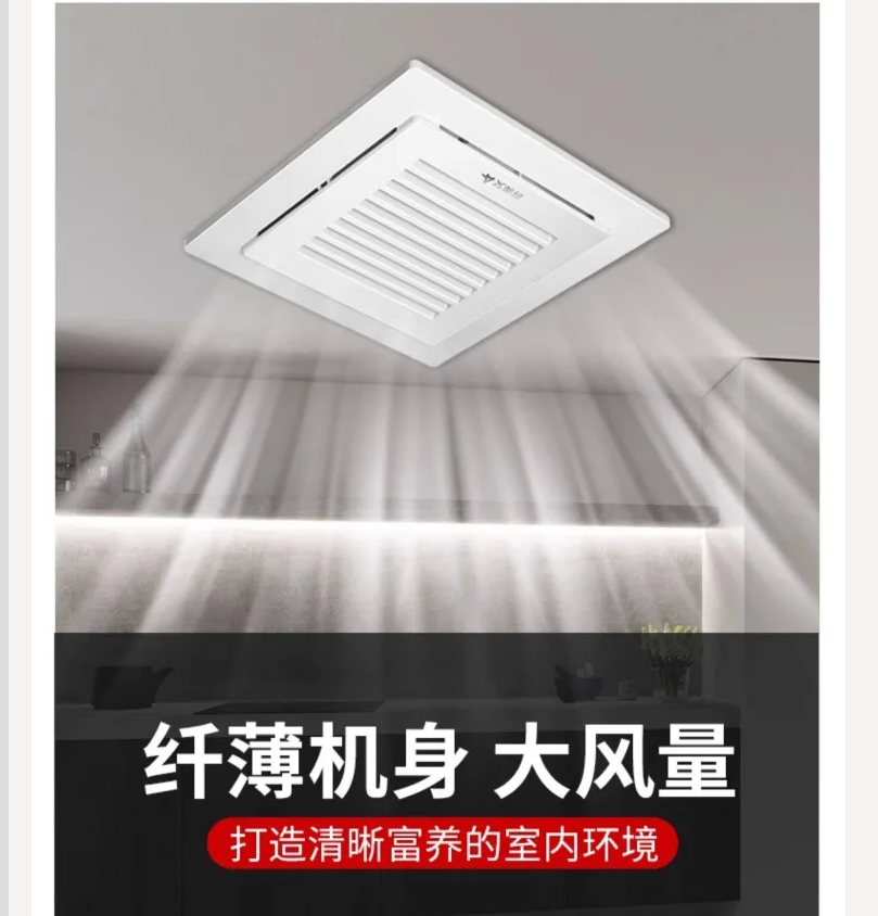 Home Bathroom Exhaust Fan - 220V Airmate Powerful Silent Exhaust Fan