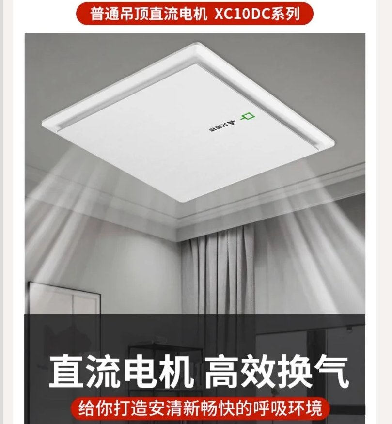 220V Airmate Powerful Silent E - Home Bathroom Exhaust Fan review and price