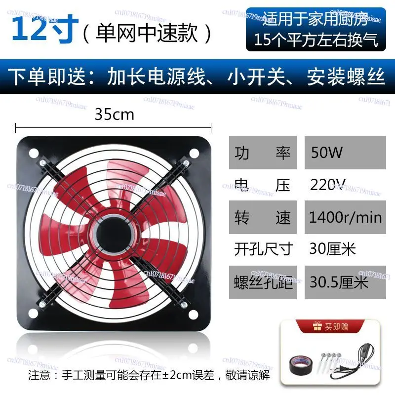 Free Installation Exhaust Fan  - Home Bathroom Exhaust Fan review and price